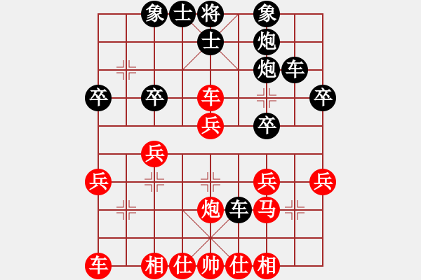 象棋棋譜圖片：歐陽(yáng)嬋娟   先負(fù) 張國(guó)鳳     - 步數(shù)：30 