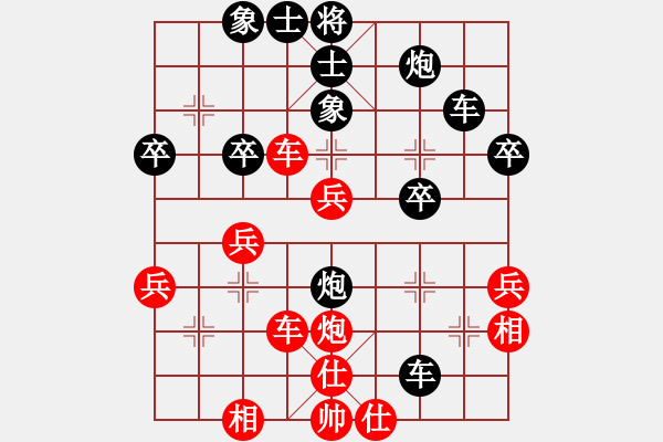 象棋棋譜圖片：歐陽(yáng)嬋娟   先負(fù) 張國(guó)鳳     - 步數(shù)：40 