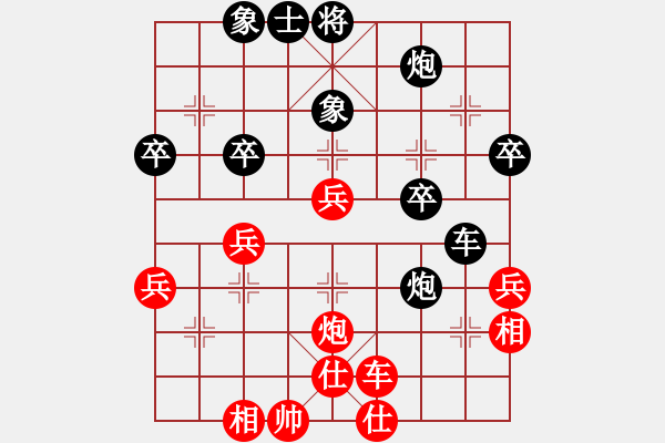 象棋棋譜圖片：歐陽(yáng)嬋娟   先負(fù) 張國(guó)鳳     - 步數(shù)：50 