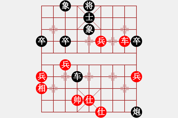 象棋棋譜圖片：歐陽(yáng)嬋娟   先負(fù) 張國(guó)鳳     - 步數(shù)：70 