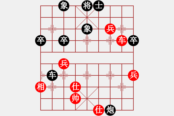 象棋棋譜圖片：歐陽(yáng)嬋娟   先負(fù) 張國(guó)鳳     - 步數(shù)：80 