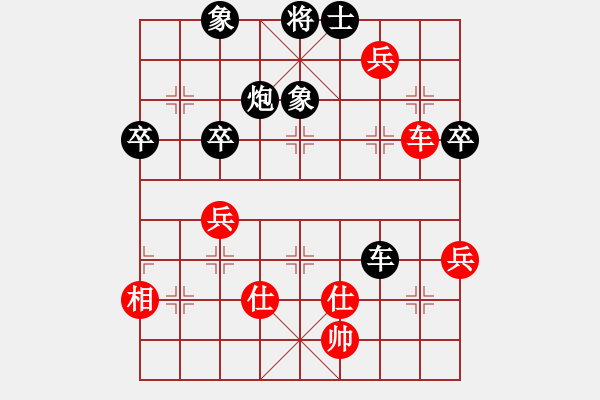 象棋棋譜圖片：歐陽(yáng)嬋娟   先負(fù) 張國(guó)鳳     - 步數(shù)：90 