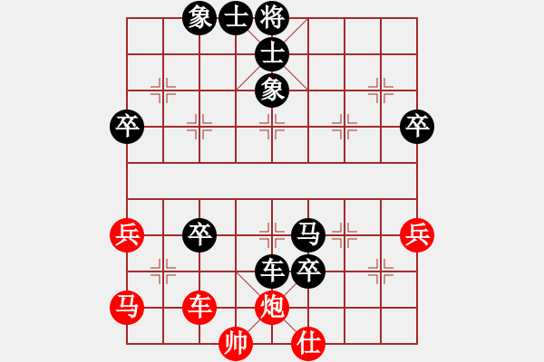 象棋棋譜圖片：1491131741VS百花-浪子小飛(2015-9-17) - 步數(shù)：100 