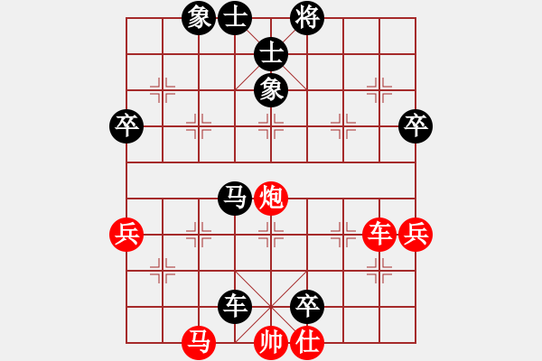 象棋棋譜圖片：1491131741VS百花-浪子小飛(2015-9-17) - 步數(shù)：110 