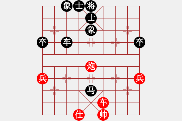 象棋棋譜圖片：1491131741VS百花-浪子小飛(2015-9-17) - 步數(shù)：120 