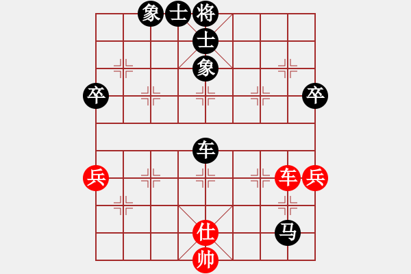 象棋棋譜圖片：1491131741VS百花-浪子小飛(2015-9-17) - 步數(shù)：130 