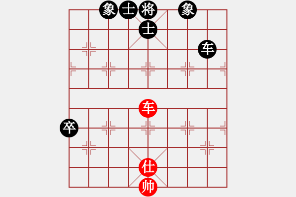 象棋棋譜圖片：1491131741VS百花-浪子小飛(2015-9-17) - 步數(shù)：170 