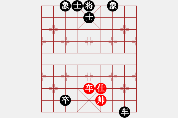 象棋棋譜圖片：1491131741VS百花-浪子小飛(2015-9-17) - 步數(shù)：180 