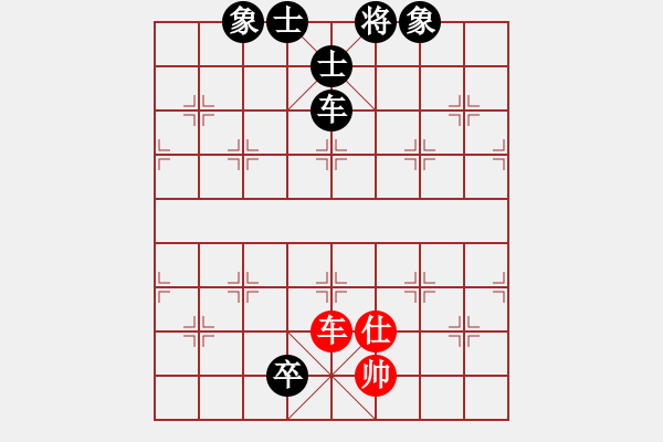 象棋棋譜圖片：1491131741VS百花-浪子小飛(2015-9-17) - 步數(shù)：190 