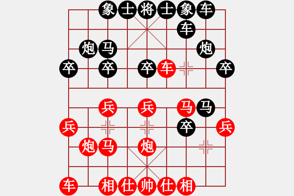 象棋棋譜圖片：1491131741VS百花-浪子小飛(2015-9-17) - 步數(shù)：20 