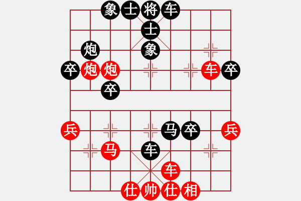 象棋棋譜圖片：1491131741VS百花-浪子小飛(2015-9-17) - 步數(shù)：50 