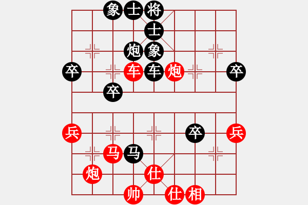 象棋棋譜圖片：1491131741VS百花-浪子小飛(2015-9-17) - 步數(shù)：60 