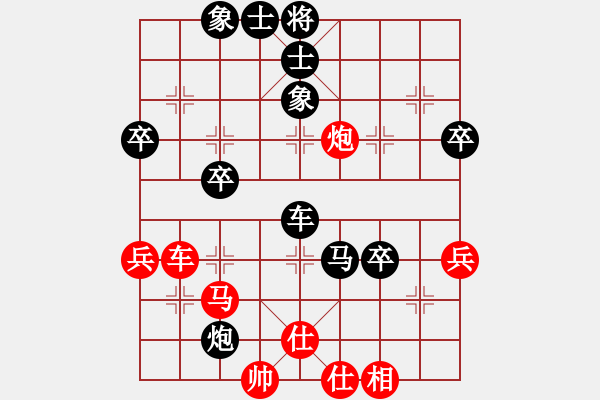 象棋棋譜圖片：1491131741VS百花-浪子小飛(2015-9-17) - 步數(shù)：70 