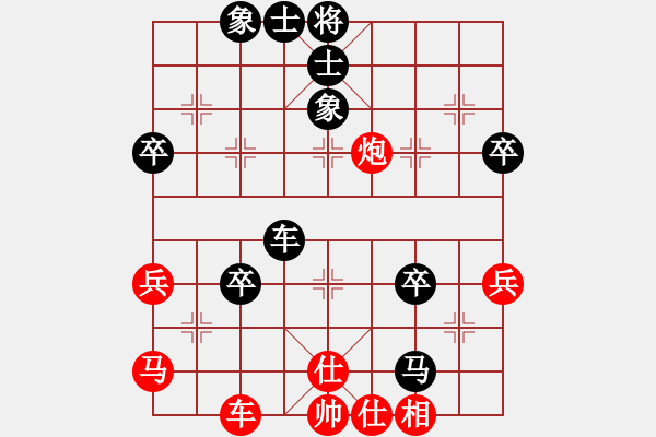 象棋棋譜圖片：1491131741VS百花-浪子小飛(2015-9-17) - 步數(shù)：80 