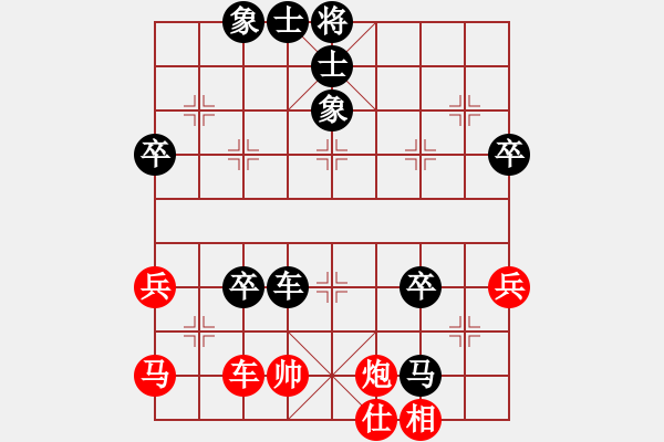 象棋棋譜圖片：1491131741VS百花-浪子小飛(2015-9-17) - 步數(shù)：90 