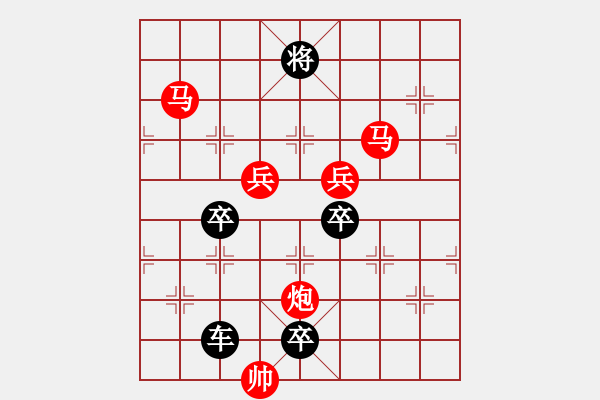 象棋棋譜圖片：《雅韻齋》【花好月圓】　27 秦　臻　擬局 - 步數(shù)：20 