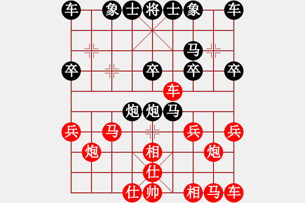 象棋棋譜圖片：小龍女[紅] -VS- 匯九溪[黑] - 步數(shù)：20 