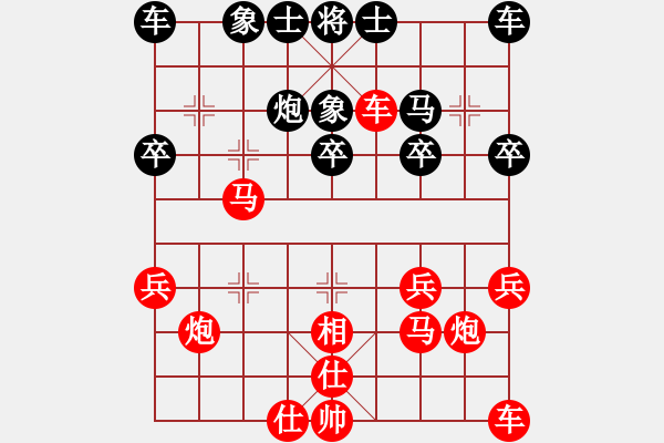 象棋棋譜圖片：小龍女[紅] -VS- 匯九溪[黑] - 步數(shù)：30 