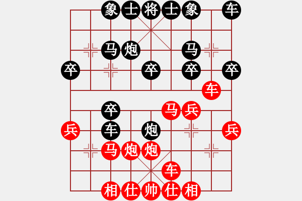 象棋棋譜圖片：20161014譚力先勝龔偉 - 步數(shù)：20 