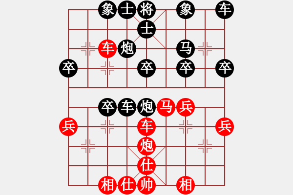 象棋棋譜圖片：20161014譚力先勝龔偉 - 步數(shù)：30 