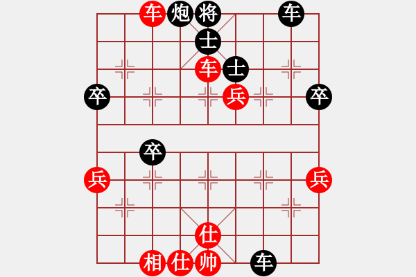 象棋棋譜圖片：20161014譚力先勝龔偉 - 步數(shù)：50 