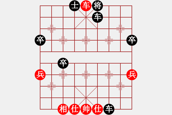 象棋棋譜圖片：20161014譚力先勝龔偉 - 步數(shù)：59 