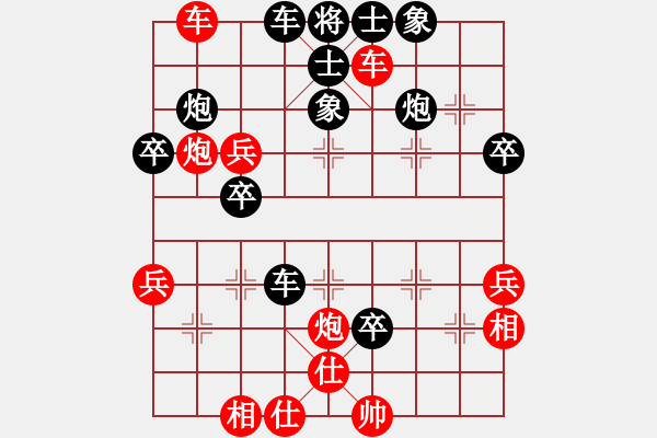 象棋棋譜圖片：場(chǎng)均一條龍(北斗)-和-華山完美庫(天罡) - 步數(shù)：50 