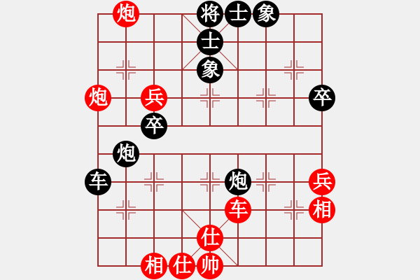 象棋棋譜圖片：場(chǎng)均一條龍(北斗)-和-華山完美庫(天罡) - 步數(shù)：60 