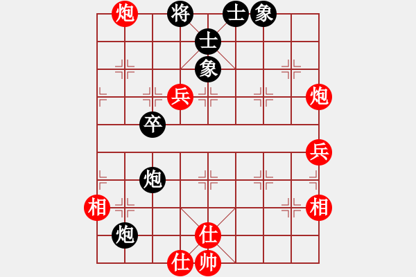 象棋棋譜圖片：場(chǎng)均一條龍(北斗)-和-華山完美庫(天罡) - 步數(shù)：70 