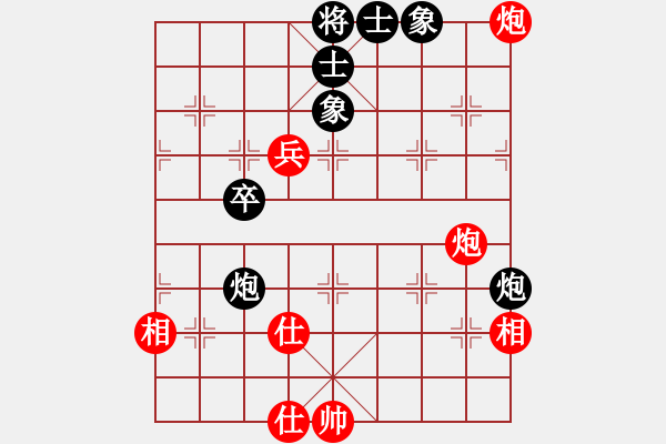 象棋棋譜圖片：場(chǎng)均一條龍(北斗)-和-華山完美庫(天罡) - 步數(shù)：79 