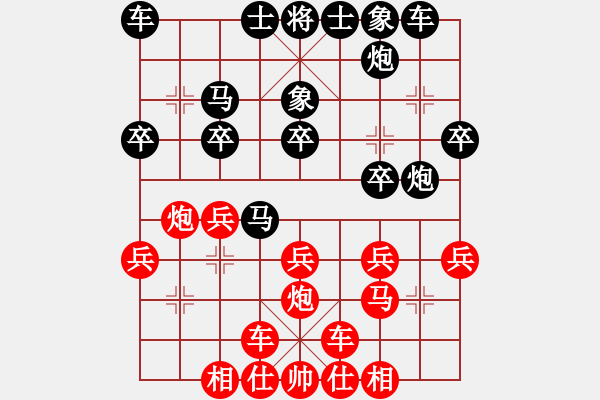 象棋棋譜圖片：九江 柯善林 勝 上饒 鄭常燈 - 步數(shù)：20 