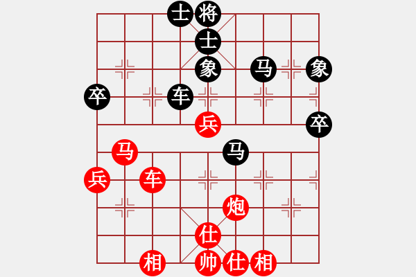 象棋棋譜圖片：以退為進(jìn)大道寬 - 步數(shù)：30 