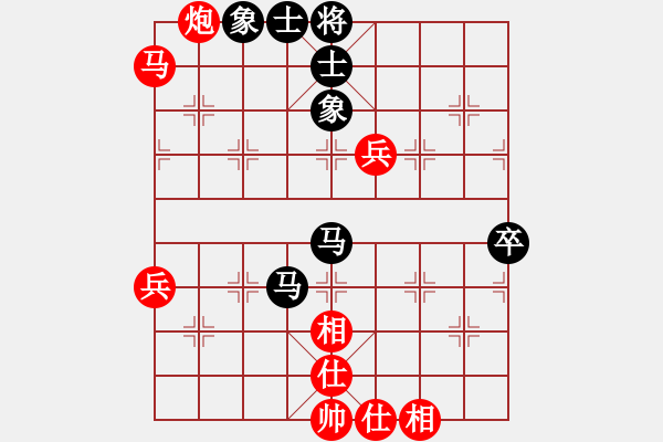 象棋棋譜圖片：以退為進(jìn)大道寬 - 步數(shù)：50 