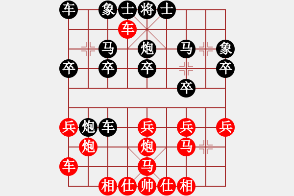 象棋棋譜圖片：沐陽(yáng) vs 樺 - 步數(shù)：20 