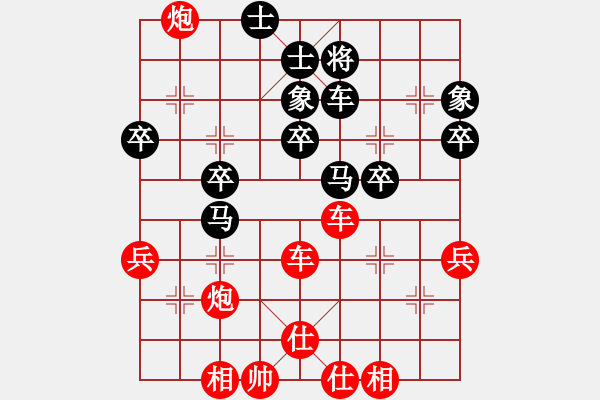 象棋棋譜圖片：沐陽(yáng) vs 樺 - 步數(shù)：60 