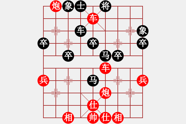 象棋棋譜圖片：沐陽(yáng) vs 樺 - 步數(shù)：69 