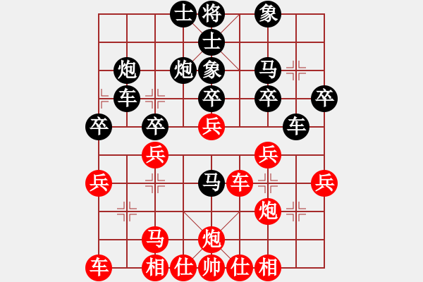 象棋棋譜圖片：劉俊達 先負 黃丹青 - 步數(shù)：30 