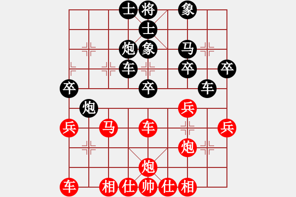 象棋棋谱图片：刘俊达 先负 黄丹青 - 步数：40 