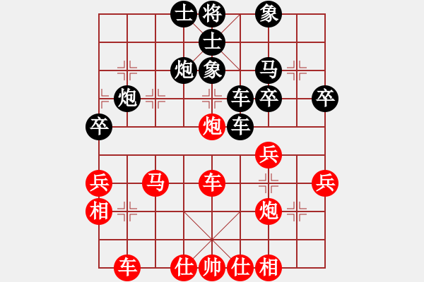 象棋棋譜圖片：劉俊達 先負 黃丹青 - 步數(shù)：46 