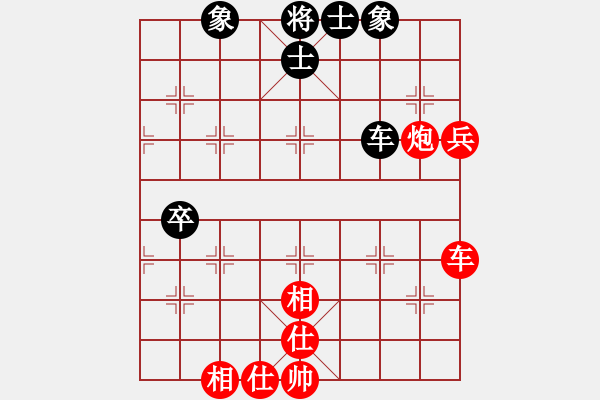 象棋棋譜圖片：湖北苗人鳳VS百花-浪子小飛(2015-10-1) - 步數(shù)：80 