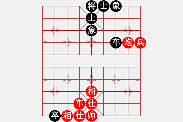 象棋棋譜圖片：湖北苗人鳳VS百花-浪子小飛(2015-10-1) - 步數(shù)：90 