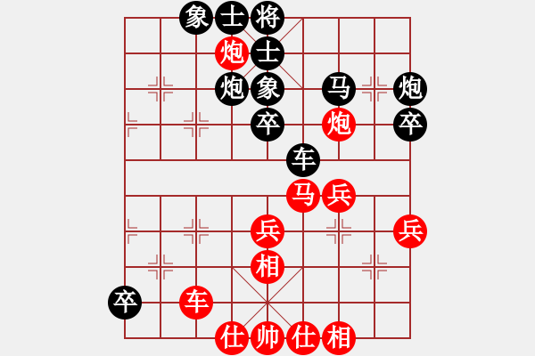 象棋棋譜圖片：中大易詩白先和廣大何耿丹 - 步數(shù)：50 