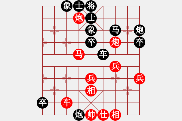 象棋棋譜圖片：中大易詩白先和廣大何耿丹 - 步數(shù)：60 