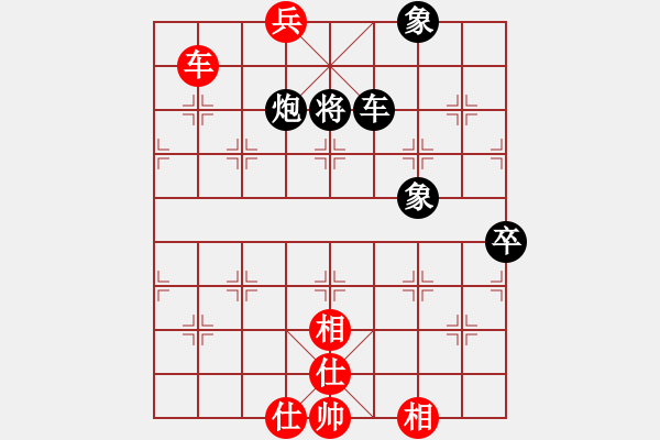 象棋棋譜圖片：大山[3031616874] -VS- 風(fēng)行天下路遙遙[3058350371] - 步數(shù)：100 