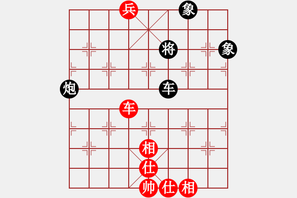 象棋棋譜圖片：大山[3031616874] -VS- 風(fēng)行天下路遙遙[3058350371] - 步數(shù)：110 