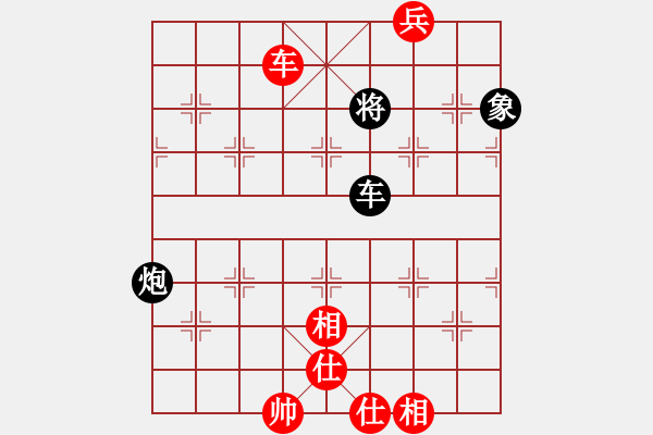 象棋棋譜圖片：大山[3031616874] -VS- 風(fēng)行天下路遙遙[3058350371] - 步數(shù)：130 