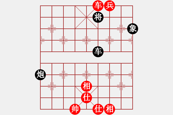 象棋棋譜圖片：大山[3031616874] -VS- 風(fēng)行天下路遙遙[3058350371] - 步數(shù)：133 