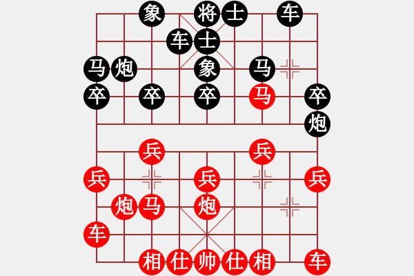 象棋棋譜圖片：大山[3031616874] -VS- 風(fēng)行天下路遙遙[3058350371] - 步數(shù)：20 