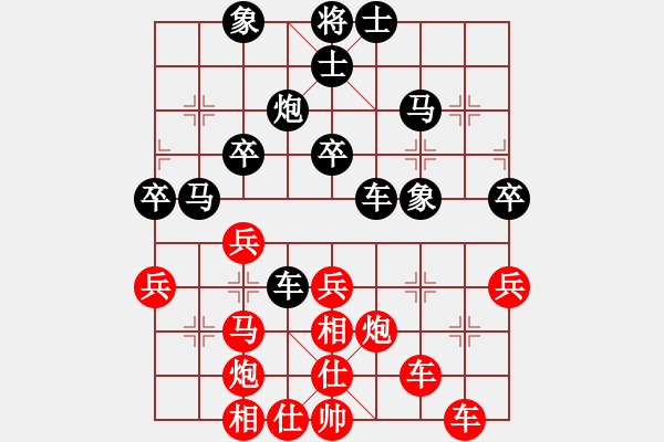 象棋棋譜圖片：大山[3031616874] -VS- 風(fēng)行天下路遙遙[3058350371] - 步數(shù)：40 