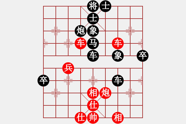 象棋棋譜圖片：大山[3031616874] -VS- 風(fēng)行天下路遙遙[3058350371] - 步數(shù)：60 